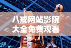 九州缥缈录小舟公主