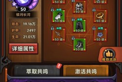 迷雾大陆毒镰刀冲层搭配指南