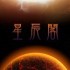 游戏相关游戏哪些人气高 十大耐玩游戏相关游戏排行榜