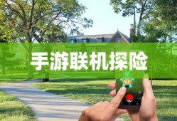 幻想神域手游攻略大全