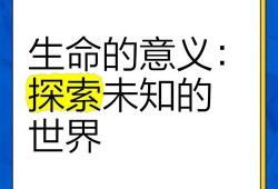 正太的天下