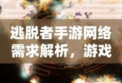 美团，马化腾商业帝国的一环？