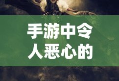 死灵法师套装地下城