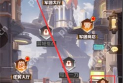 向僵尸开炮如何获得军团币  向僵尸开炮获得军团币方法
