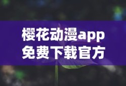 奥奇传说手游在线登录官网