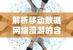 雷泽归妹卦详解