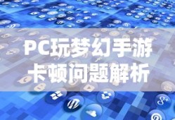 精灵宝可梦究极日月下载