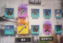 梦的第七章：前期SSR装备推荐