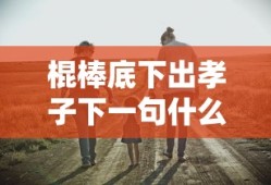 火影战记61满人物版破解