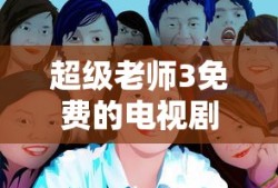 炫舞官网活动首页入口