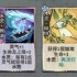 弈仙牌花沁蕊攻略：四大阵容公式解析