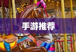 王者荣耀干将莫邪出装铭文