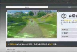 星痕共鸣最强阵容怎么搭配 三大实用阵容组合推荐