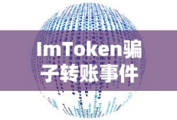 天龙八部珍兽成长率计算器