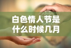 新小李飞刀关礼杰