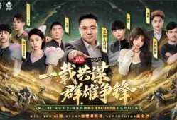 《三国：谋定天下》一周年庆典将启：明星主播齐聚 豪礼福利加码！