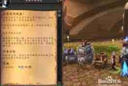魔兽世界我的地盘谁做主怎么完成-魔兽世界我的地盘谁做主任务攻略