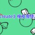 Procreate橡皮擦工具使用全攻略：精准修正边缘与进阶技巧