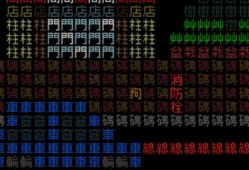 《文字游戏世界》下载安装教程介绍