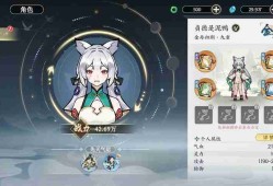 掌门下山手游最强攻略：筑基速成秘籍与零氪养成指南