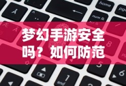 姆巴佩为什么碎了一个蛋还能修复吗