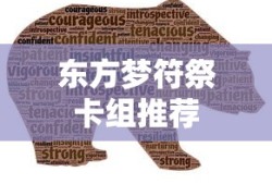 蓝月战神激活码领取