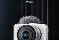 佳能EOS R50V荣获2025年第十届ChinaJoy黑金奖