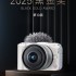佳能EOS R50V荣获2025年第十届ChinaJoy黑金奖
