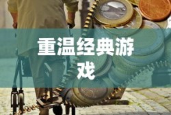 IMToken钱包，可靠性与行情的双重考量