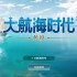 大航海时代传说葡萄牙怎么样-大航海时代传说葡萄牙介绍