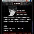 未来人生：百种死法大揭秘