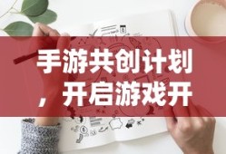 神舟十三号航天员名单