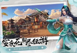 轻松交易手游账号，掌握交易指南