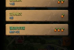 不思议迷宫全开限制通关技巧