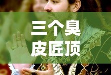 神雕侠侣在线观看免费完整版全集