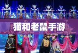 战神不败手游，玩转攻略与体验乐趣的终极指南