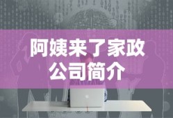 逆时空交易歌曲