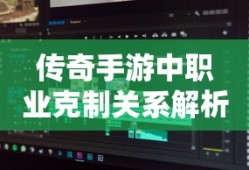 鬼谷子王者荣耀怎么玩