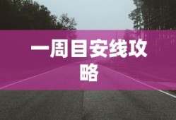 郭德纲单口相声大全 长篇