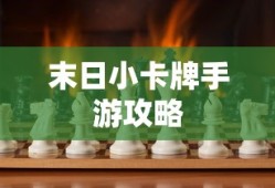逆水寒牢狱风云智谋超过90的是谁