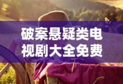 风风火火闯九州歌曲原唱