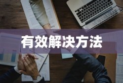 一代名妓李师师电视剧观看
