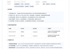 远程控制赋能企业，近期贝锐向日葵都带来了哪些出彩新功能？
