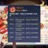 少年西游记2铁扇公主技能介绍-少年西游记2铁扇公主拥有哪些技能