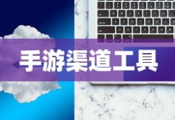 率土之滨手游，欧皇之路的探索之旅