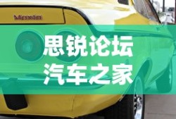 三角形夹角是什么意思