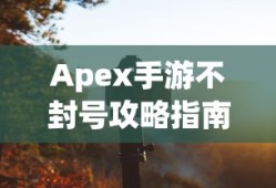 冒险岛2公测时间多久