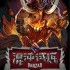 玩家合作游戏哪些人气高 十大必玩玩家合作游戏排行榜