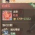 这城有良田：新手宝玉与阵容避坑指南
