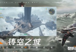 探索游戏哪些值得玩 十大必玩探索游戏排行榜前十